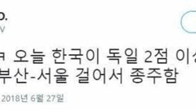 SNS에서 약속을 함부로 하면 안 되는 이유