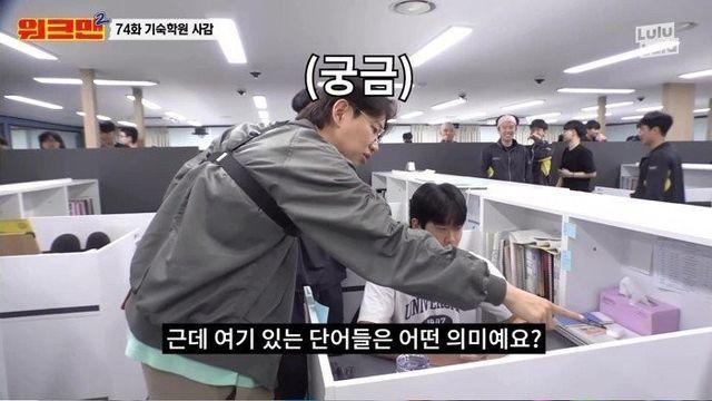 SKY 이상 대학 가면 1억 받는다는 재수생.jpg!?