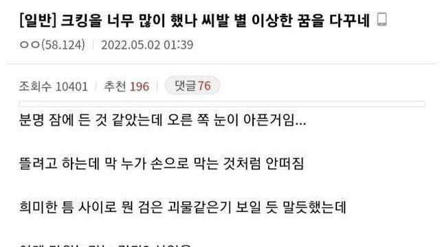 믿음없이 십자가를 들면 안되는 이유		…