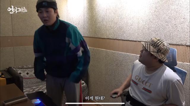 오늘자 뷰티플너드 펀치라인wow