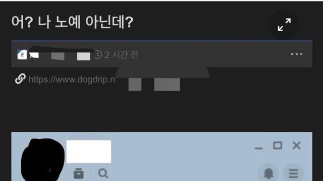 대학원 졸업 후 교수에게 연락옴		…