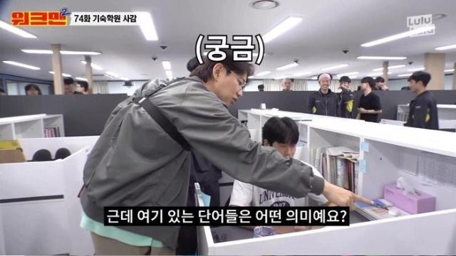 SKY 가고 1억 받기 vs 그냥 살기:)