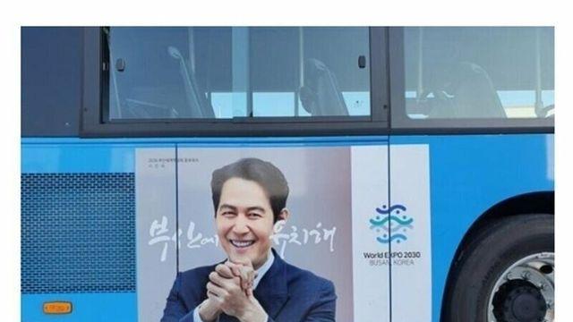 이정재가 통치중인 부산:)