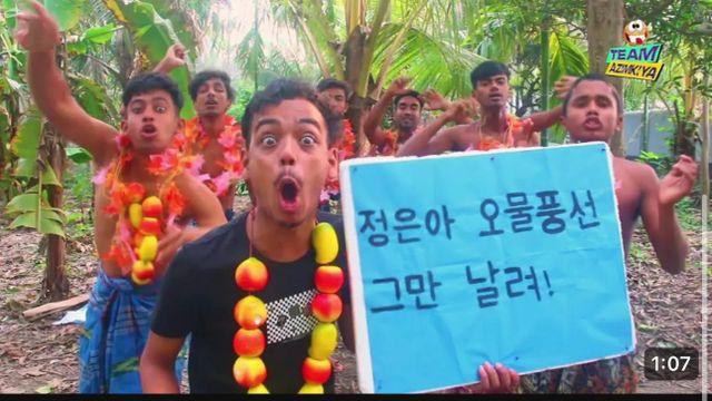 입금하면 글 읽어주면서 리액션 해주는 방글라데시 유튜버 근황??!