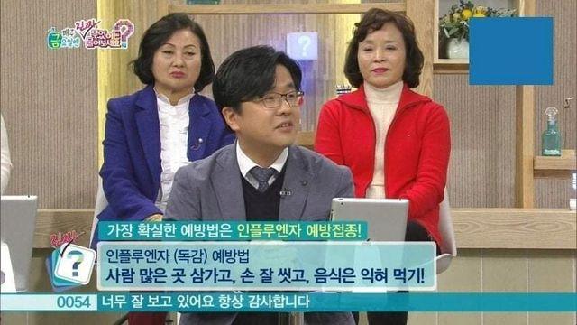 아침방송에 출연한 박나래..