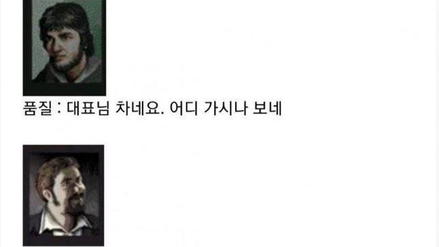 중소기업 오너의 고충		…