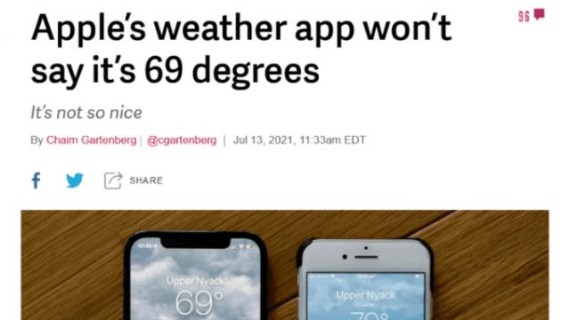 69가 안 나오는 아이폰!?