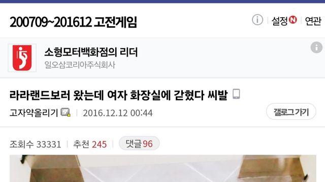 여자 화장실에 잘못 들어간 군인의 대처.jpg⋯!
