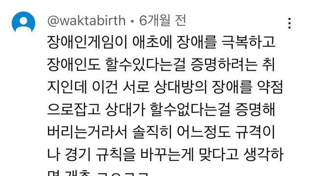 엄청난 논란이 되었던 탁구대회 실력vs비매너⋯