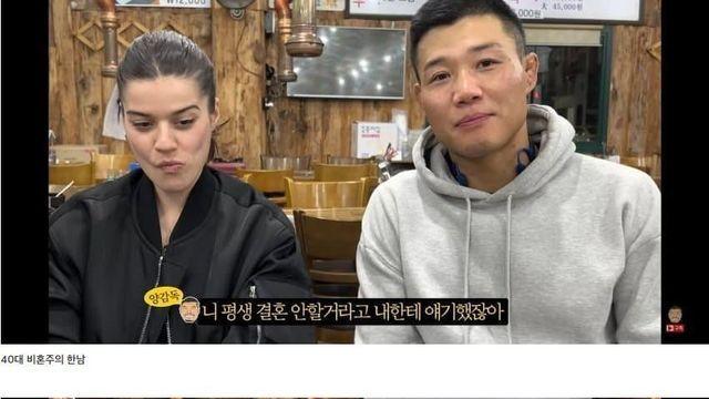비혼주의 40대 한남의 최후		…