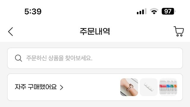 갈비 먹고 싶어서 지랄샀다??!
