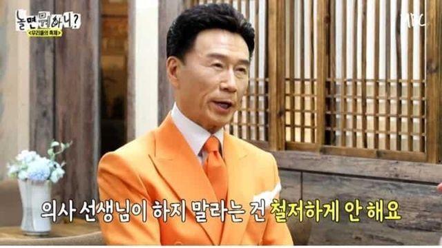 땡벌 이후로 술은 입에 안 댄다는 가수 강진, 공감하는 유재석,,