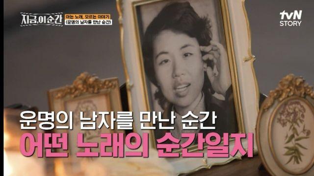 심수봉 선생님이 무려 8년간 짝사랑했던 남자