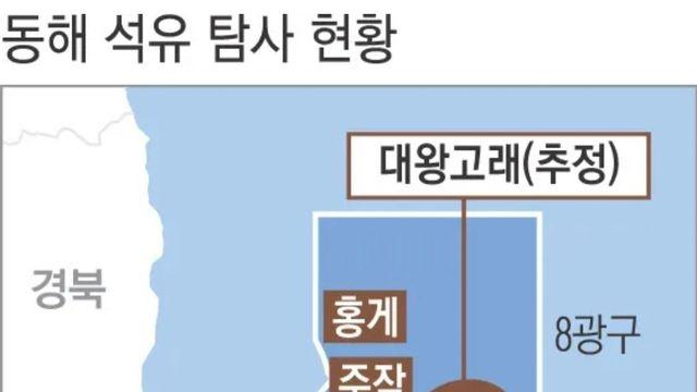 유전 주작 오피셜 떴다⋯