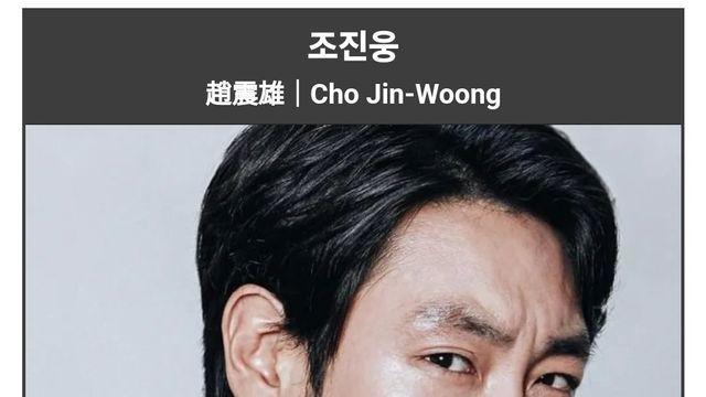 아버지 이름 팔아먹은 배우⋯!