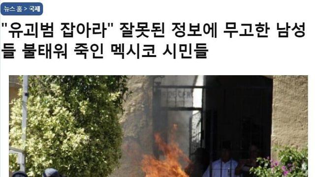 사적제재 특징.jpg??!