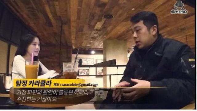 서주원 & 아옳이 사건 폭로하겠다던 유튜버 근황		…