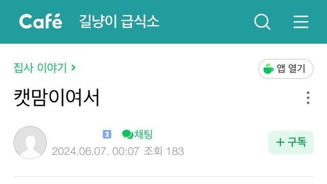 가족한테 정신병자 소리 들으면서 까지 살아야 하나.싶은⋯