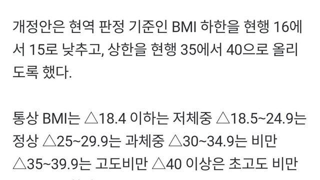 여아이돌 몸무게보고 코르셋이라는게 코르셋임.