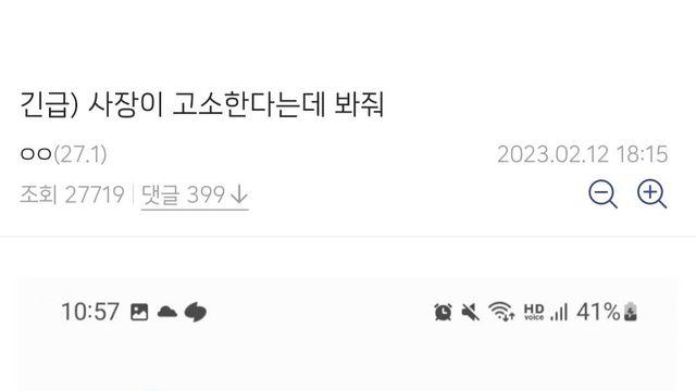 싱글벙글 편의점갤러리 근황		…