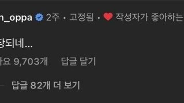 테무에서 구매한 정지훈(비).mp4!?