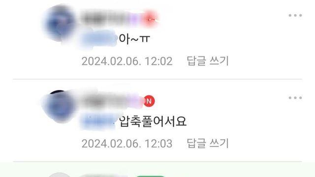 모드 제작자로서 가장 열받는 질문 유형.jpg⋯!