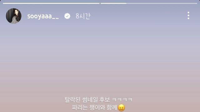 지수 유튜브 썸네일 탈락한 사진		…