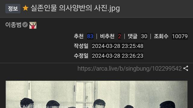 전설적인 그 의사양반 실물사진!?