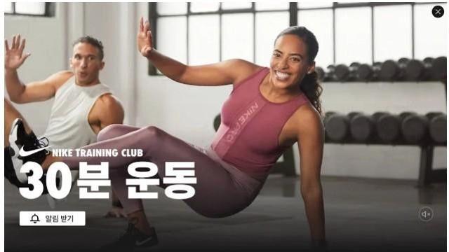 다음달 업데이트 되는 넷플릭스 운동 프로		…