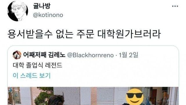 용서받을 수 없는 주문wow