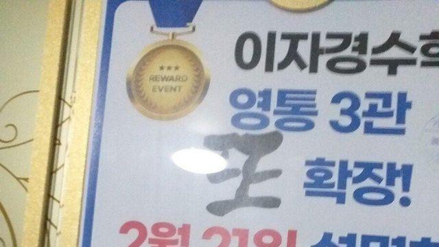 요즘 학원 수업 특징		…