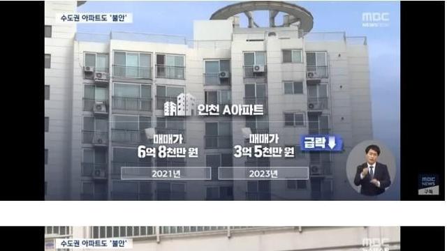 충격.. 인천 아파트 근황.. jpg		…
