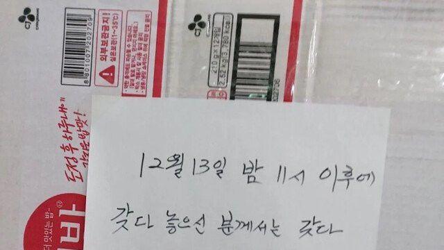 두 여자 때문에 화가난 오피스텔 관리인		…