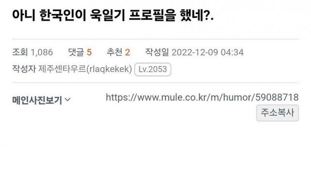 교묘한 이중 프사..