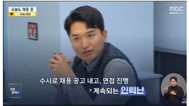 7명 뽑으면 9명 퇴사.. 중소기업 잡플 리뷰		…