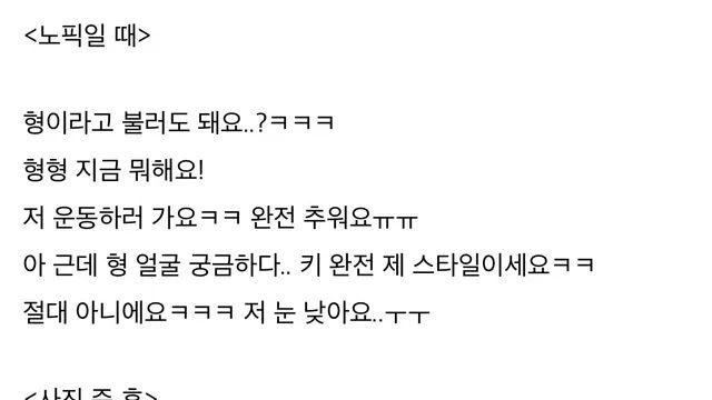 게이의 삶.jpg!!!