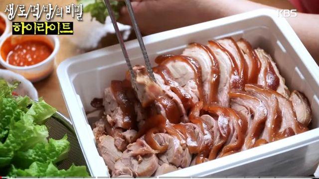 생로병사의 비밀 즐기는 법
