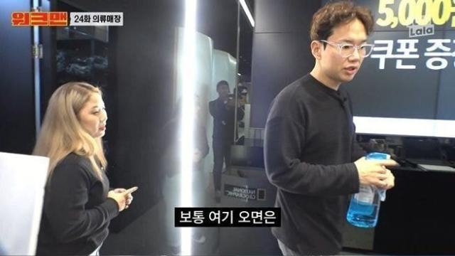 돈 벌러 가자마자 돈 써야 하는 곳		…