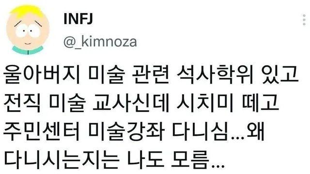 뉴비들 노는 곳에 잠입한 고인물!!!