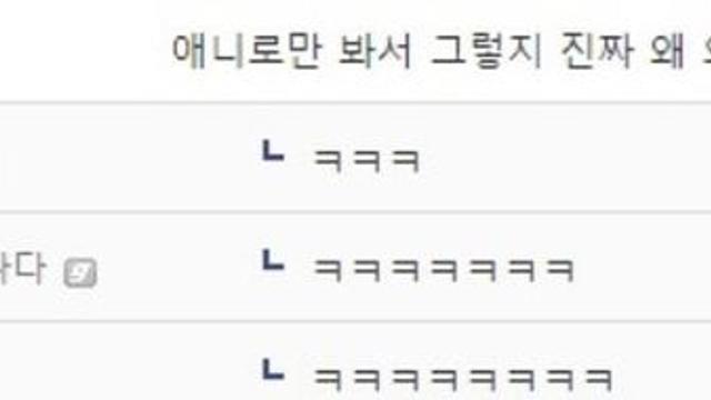 싱글벙글 실사화에 진심인 일본..gif!!!