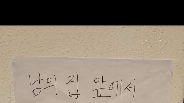 흡연에는 성별 가리지 않고 응징하는 남자.jpg⋯!