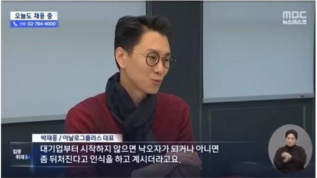 7명 뽑았는데 9명 나간 중소.. 댓글 반응		…