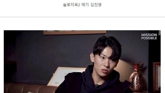 수영장 보일러실에서 혼자 지냈다는 덱스		…