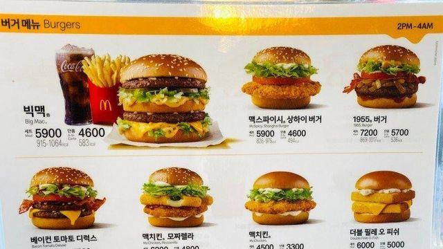 맥날 버거중 최고존엄은 뭔가요?		…