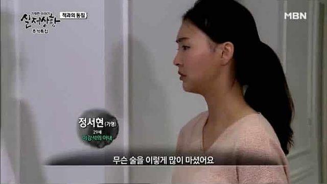 [스압] 의뢰인 아내에게 반해 의뢰인을 배신한 변호사.jpg,,