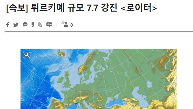 튀르키예 규모 7.7 강진		…