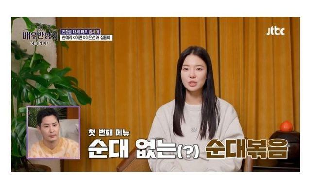 채식주의자가 해먹는 순대 없는 순대 볶음.jpg⋯!
