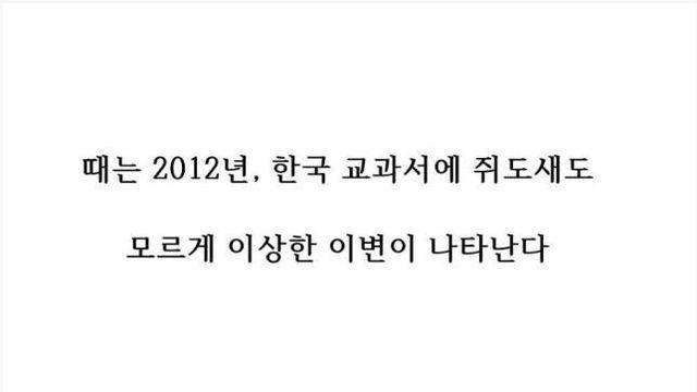 울나라 과학계 레전드 사건		…