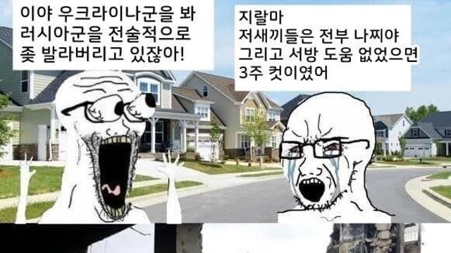 우러전 현황:)