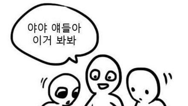 분위기 싸하게 만드는 사람 특징??!